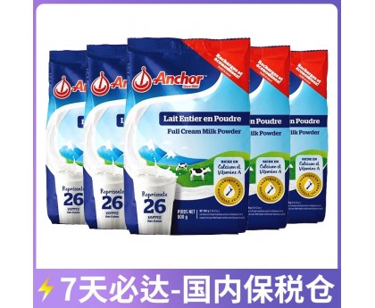 Anchor 安佳 高钙全脂奶粉 800克x6袋/箱（3岁+适用）【收件人身份证必须上传】【新疆、西藏、内蒙古、青海、宁夏、海南、甘肃，需加收运费】